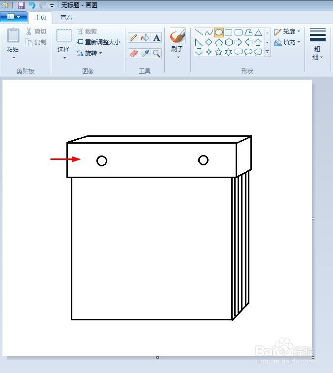 翻页的日历简笔画