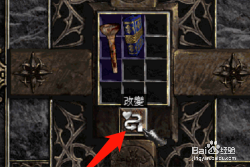 暗黑2怎么进奶牛牧场