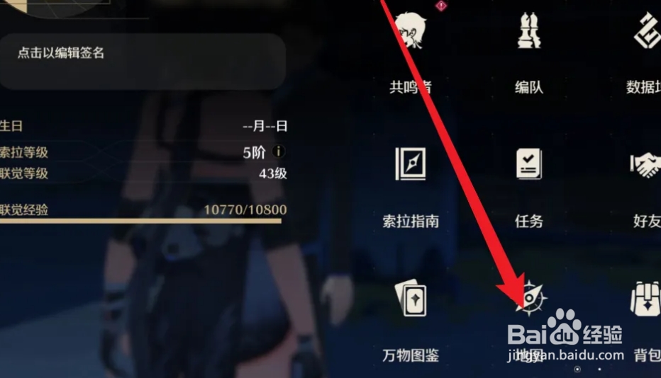 鸣潮四星武器自选补给箱获取攻略