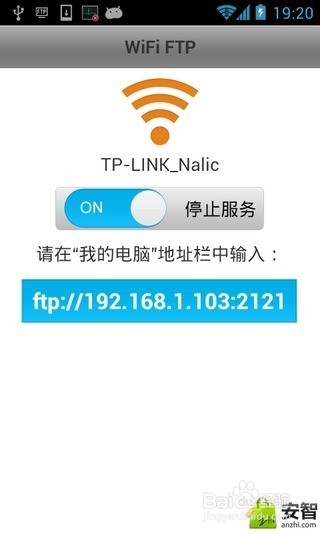 安卓手机无法上网怎么办？