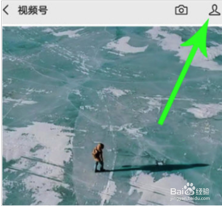 微信视频号如何设置暂停直播