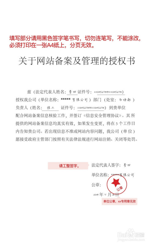 河北省域名备案（各省域名备案要求） 河北省域名存案
（各省域名存案
要求）〔河北域名备案管理局〕 新闻资讯