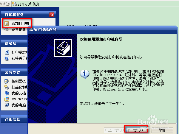没有打印机要怎样实现预览功能