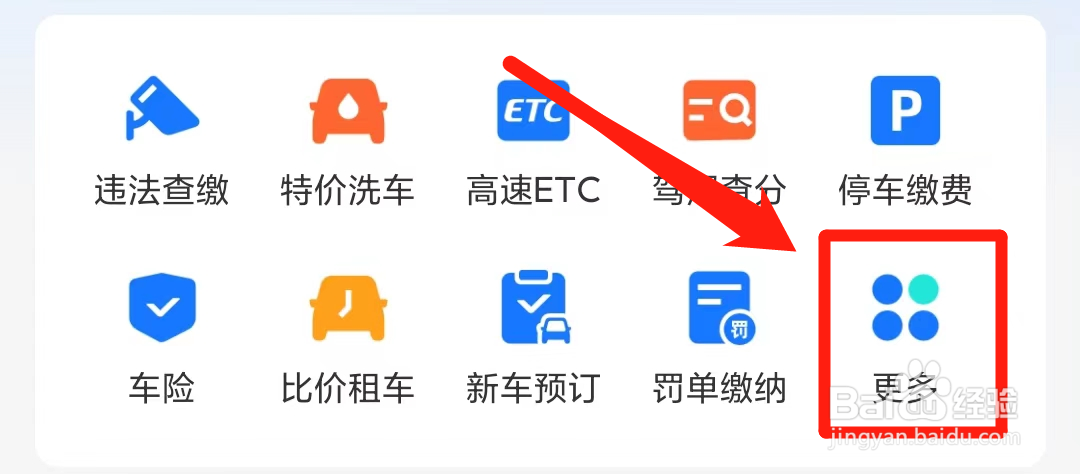 二手车怎么过户
