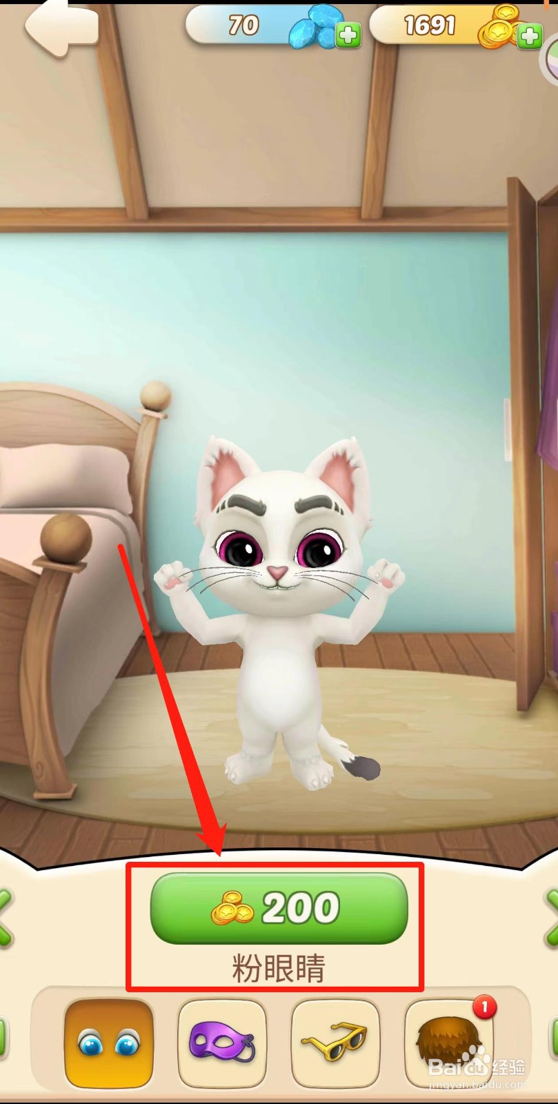 会说话的奥斯卡如何试戴【粉眼睛】