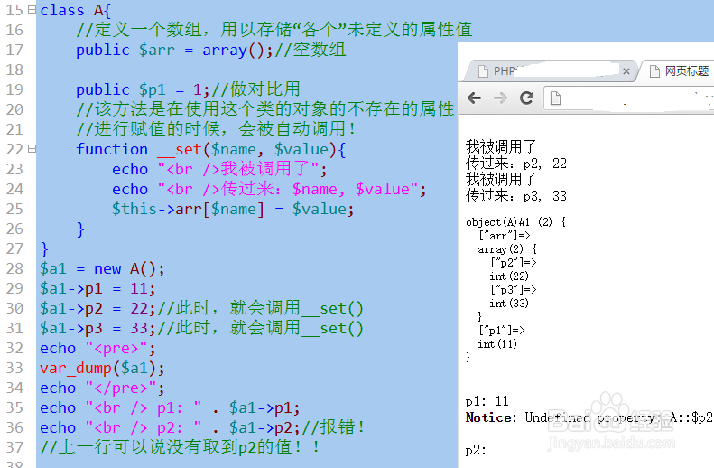 php抽象类-抽象方法和重载overloading技术