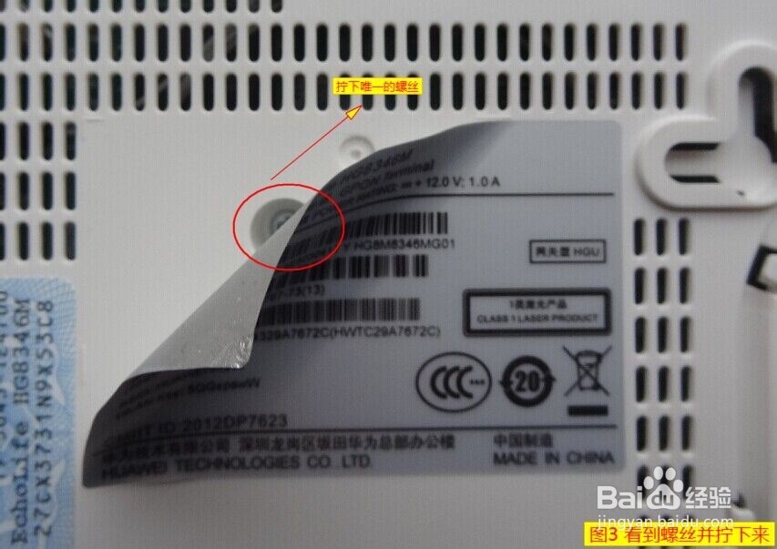 华为光猫新版白色串口数据线软硬件连接图文教程