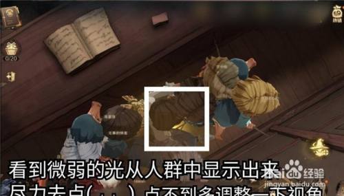 哈利波特拼图寻宝黑洞洞吵闹闹咕咕咕线索攻略