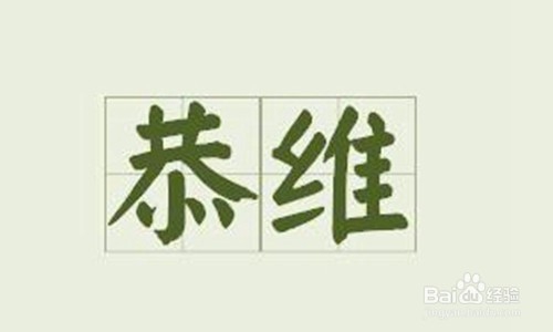 初始见客户怎么交谈