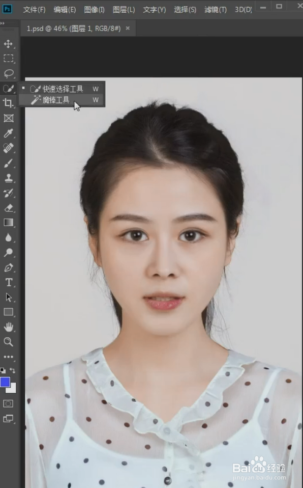 PS如何制作证件照