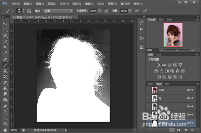 PS教程怎样快速抠出散乱头发丝证件照换背景