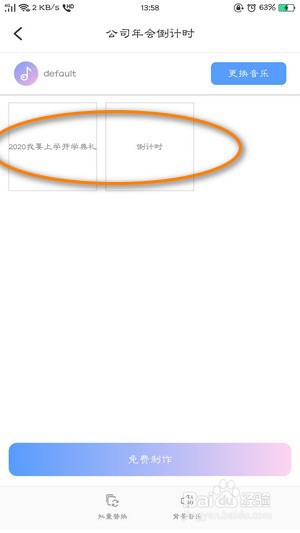 疫情解封开学季来临，如何制作开学典礼开场视频