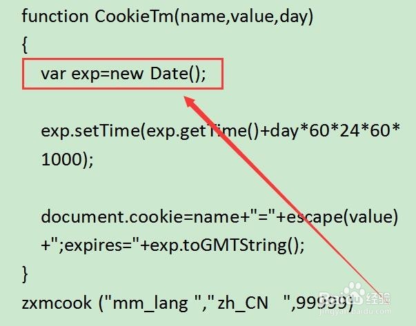 微信 cookie如何设置永久有效期