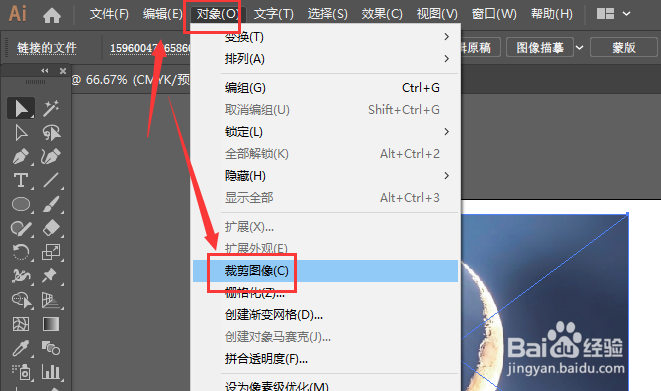 在AI中怎样对图片进行裁剪