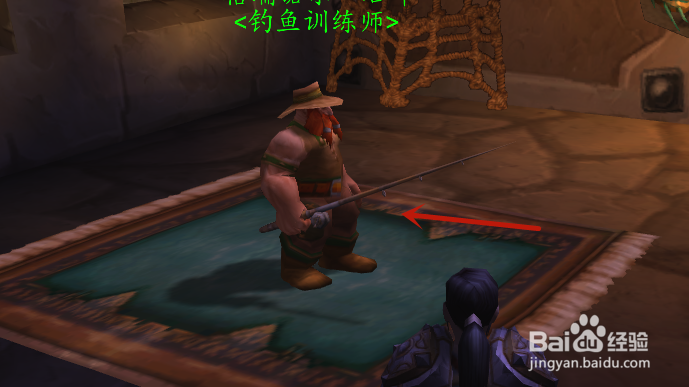 魔兽世界怀旧服钓鱼找谁学？