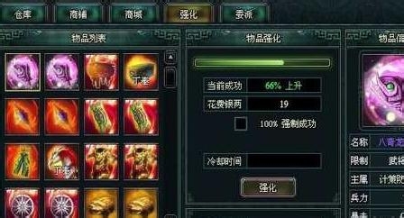 《卧龙吟》最低等级装备获取