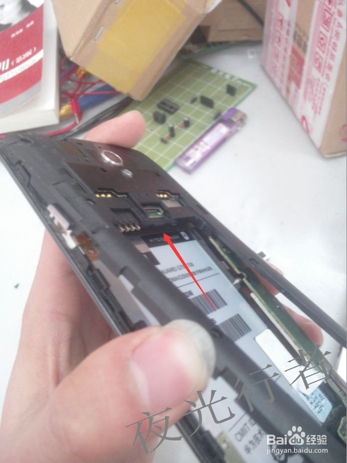 基于一款全贴合手机的拆机教程—