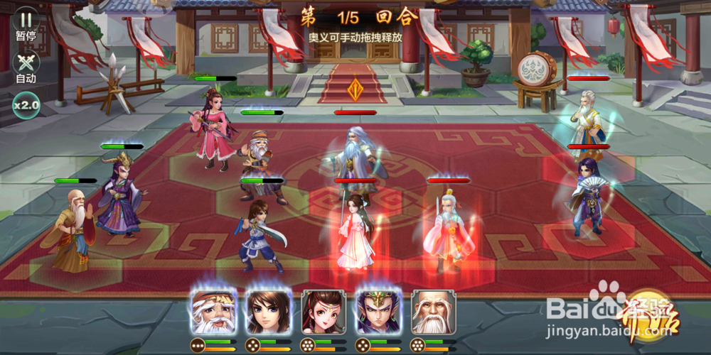 侠客风云传演武堂攻略进阶级目标的选择ⅠⅡ