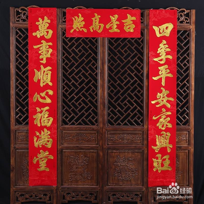 要腊月二十八贴对联吗?贴春联的正确方式