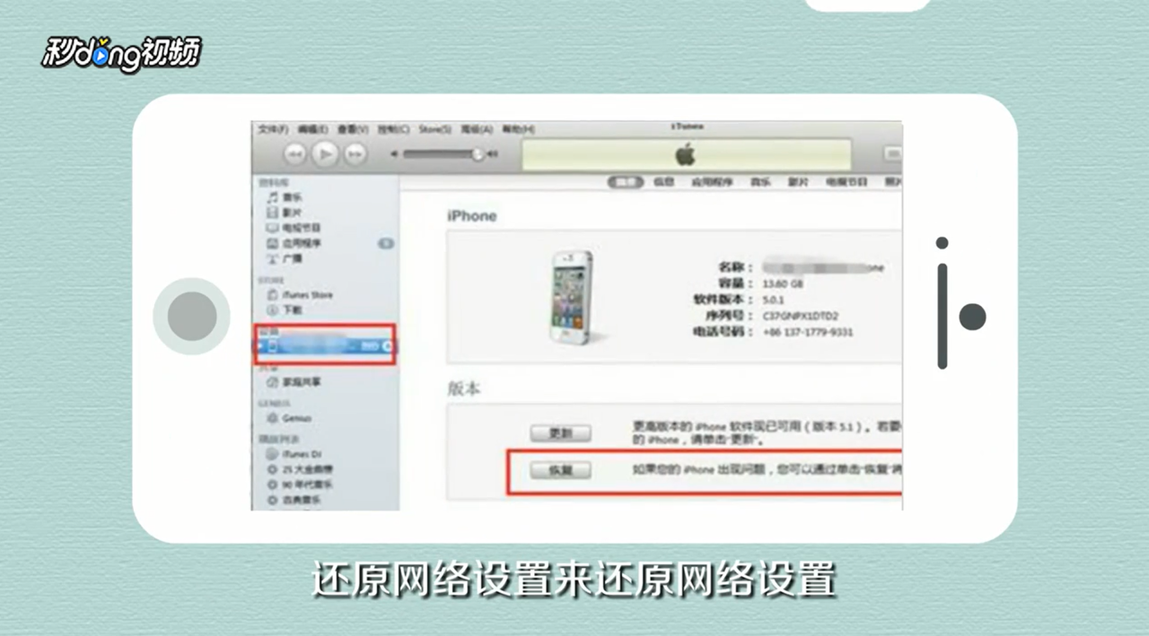 wifi变灰如何解决