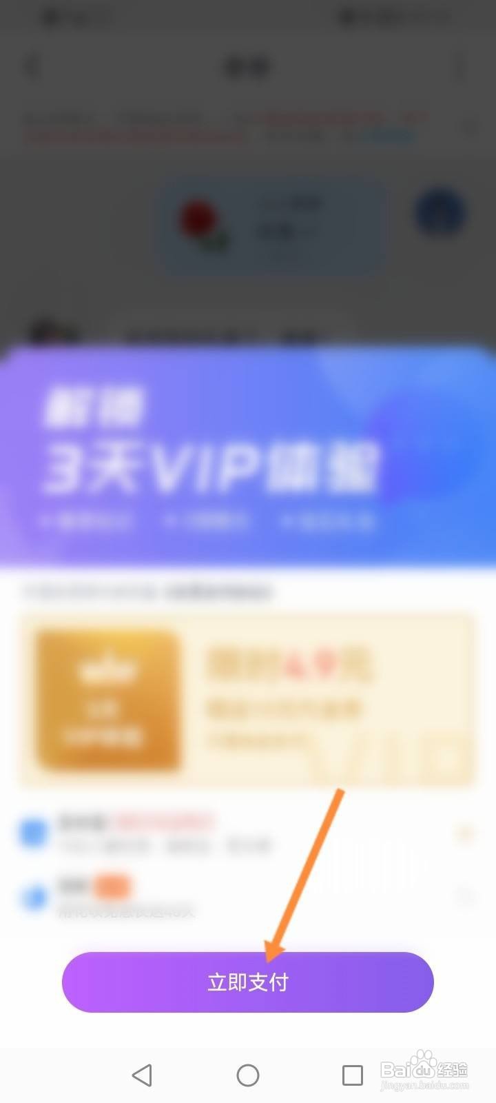 友糖怎么要联系方式