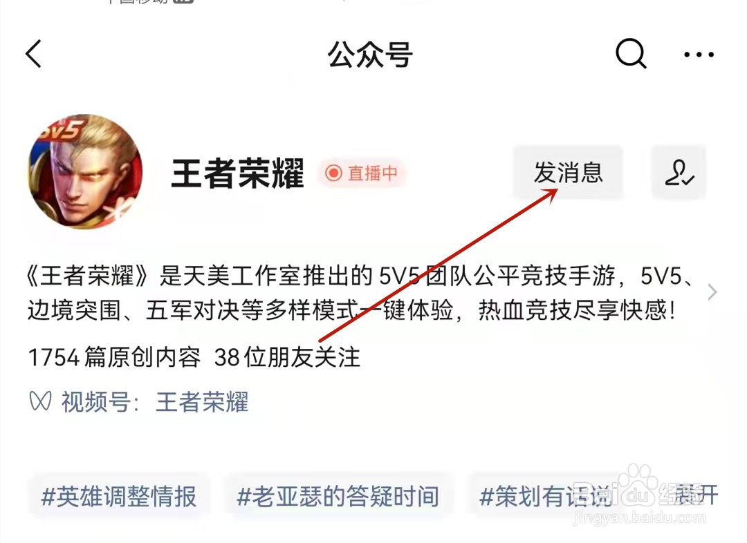 王者荣耀新版本打野怎么玩