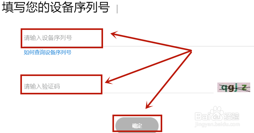 华为手机查询是不是正品