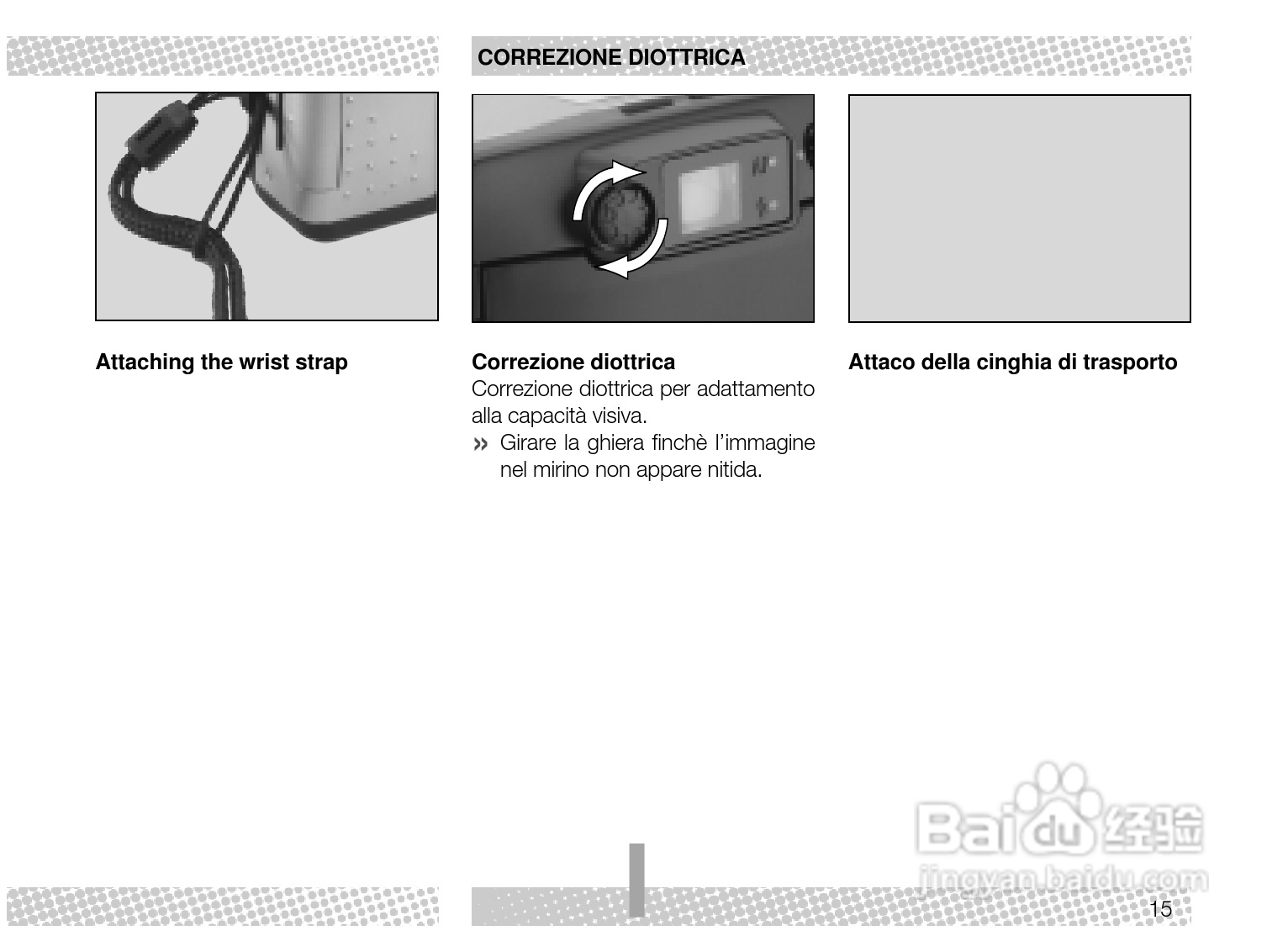 Rollei Prego 70型数码相机使用说明书:[2]