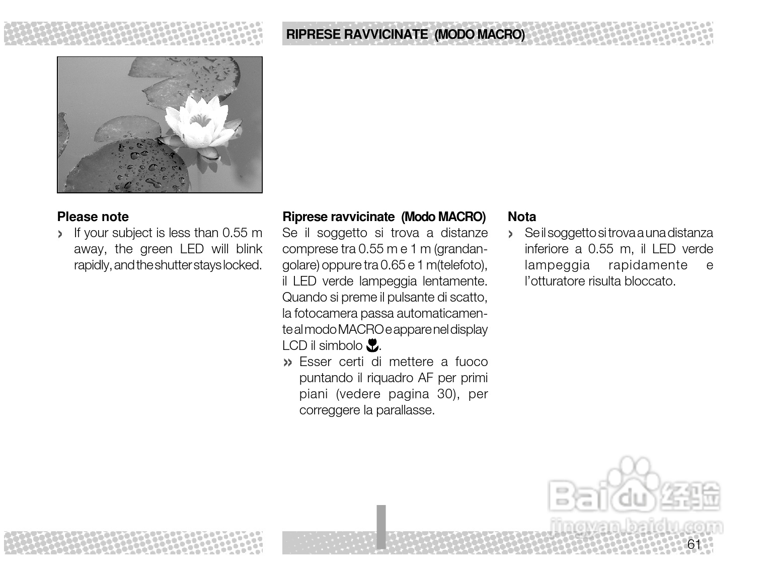 Rollei Prego 70型数码相机使用说明书:[7]