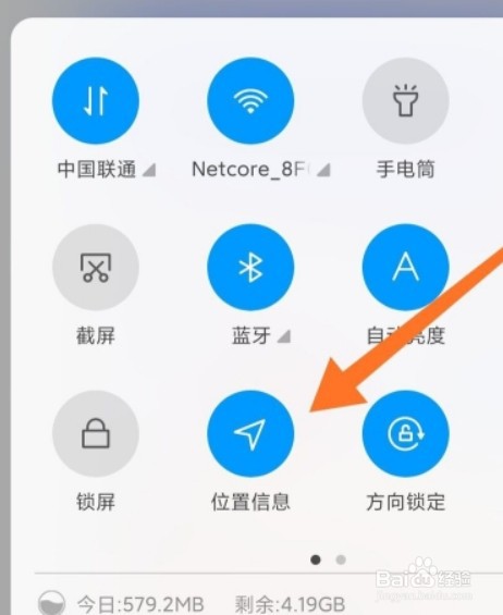 soul聊天界面的距离怎么打开