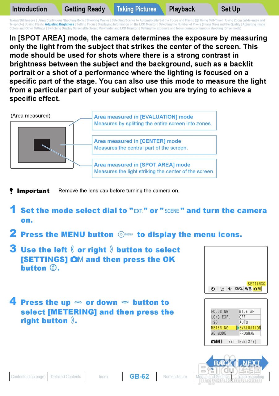 Rollei dk4010型数码相机说明书:[7]