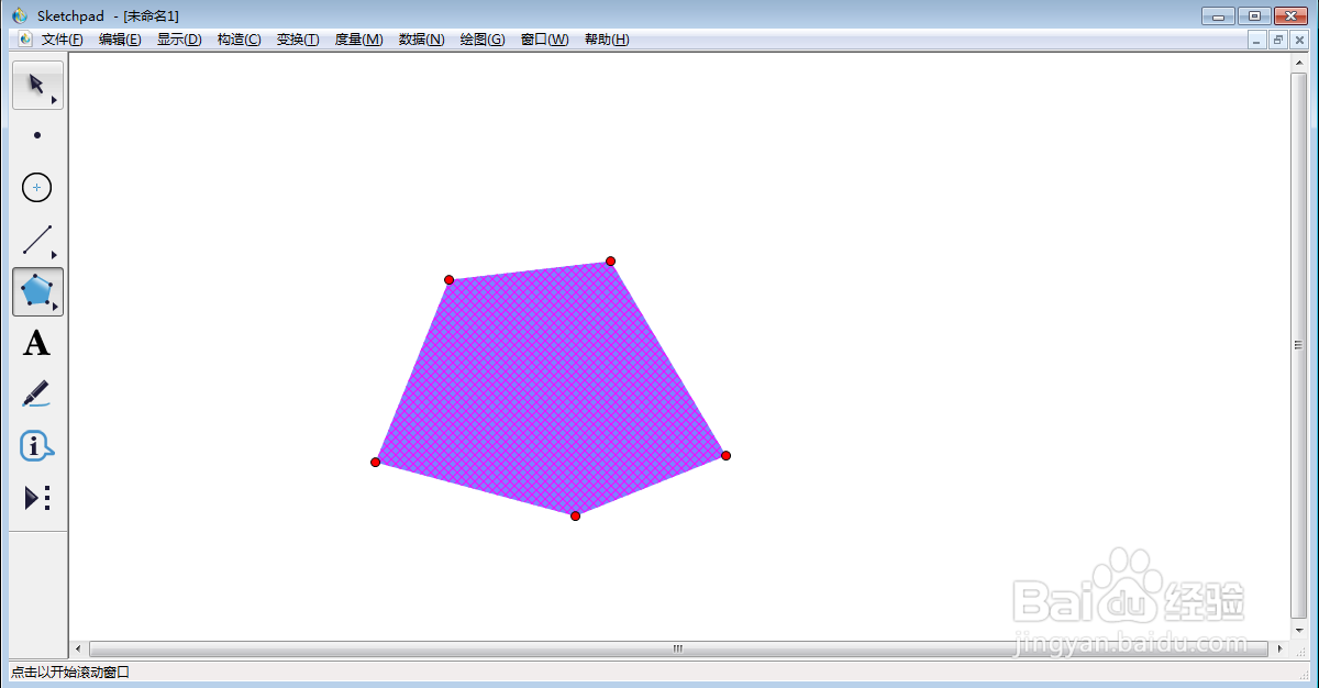 如何创建带标签的紫色五边形