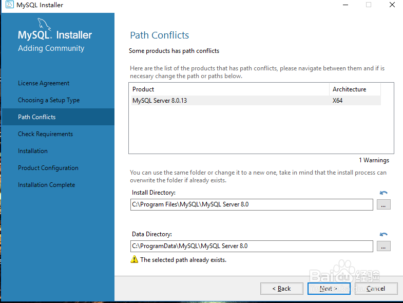 Windows 10系统MySQL 8.0.13下载安装教程