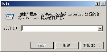 如何获取本机电脑的IP物理地址信息?