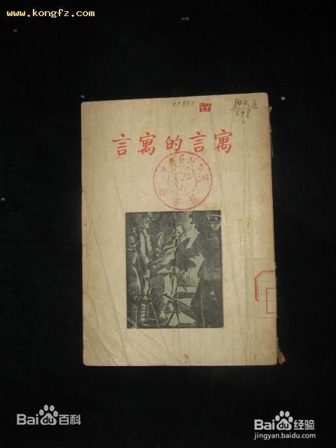 文言文虚词用法大盘点：[1]【之】（1）