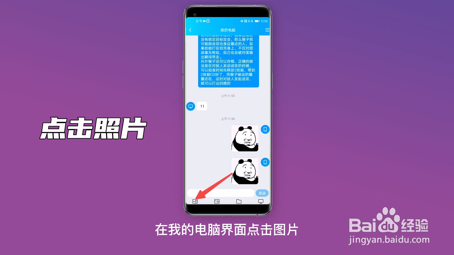 oppo如何将手机照片导入电脑