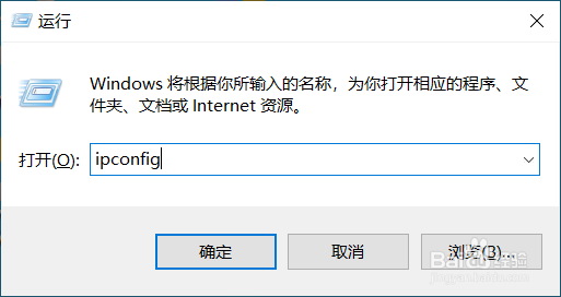 如何查看电脑IP地址，以及MAC地址等信息