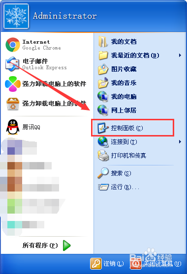 Windows怎么安装字体