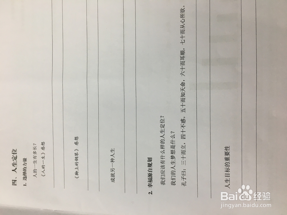 职业培训课程应该如何设计才标准