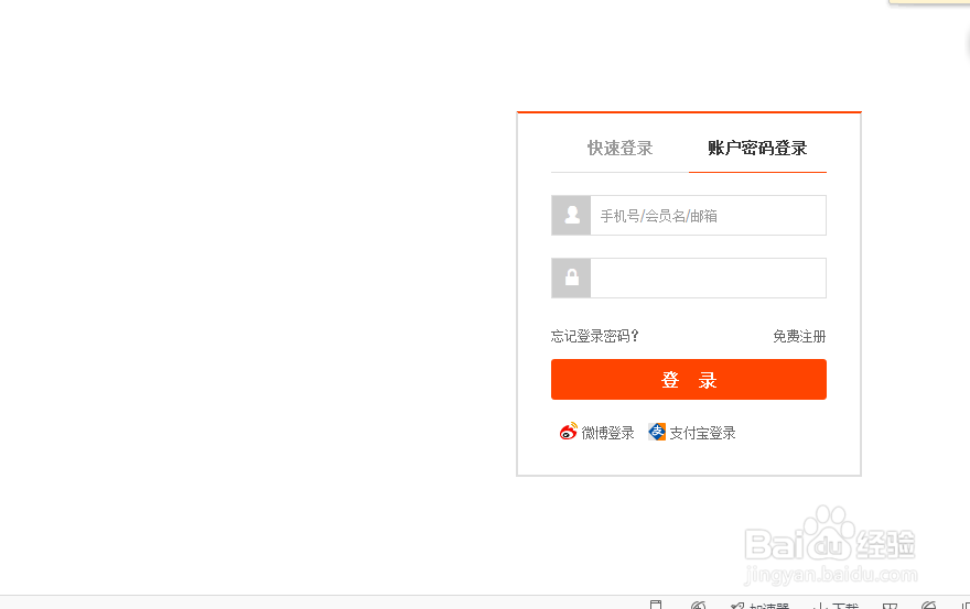 淘宝卖家怎么设置免费的专享折扣