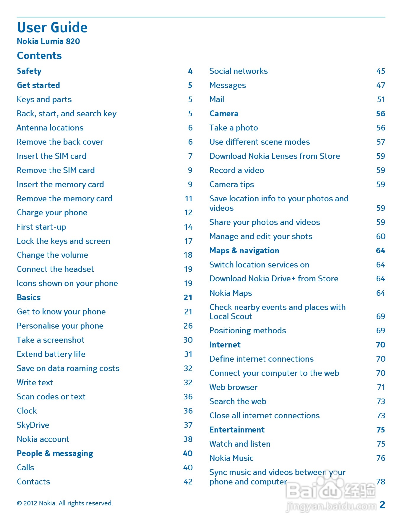 诺基亚Nokia Lumia 820手机使用说明书:[1]
