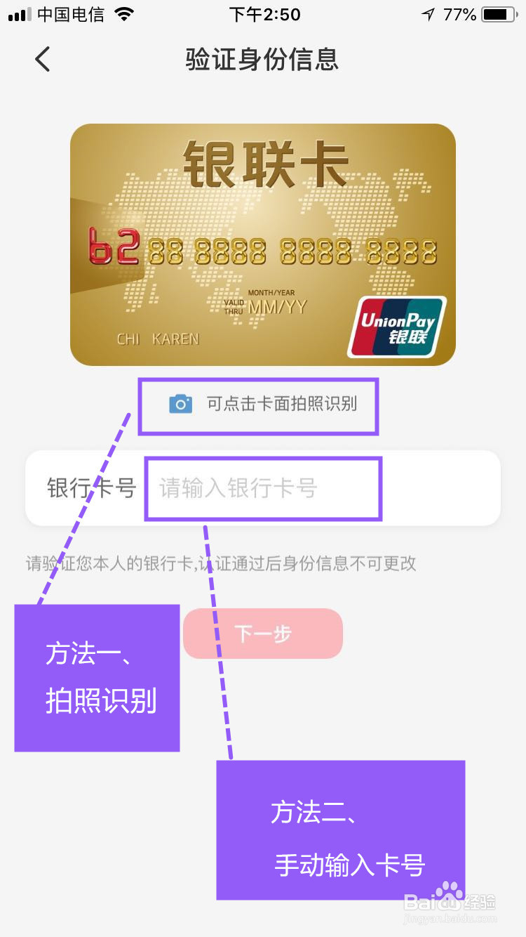 什么是云闪付?怎么注册?有哪些用途及怎么使用