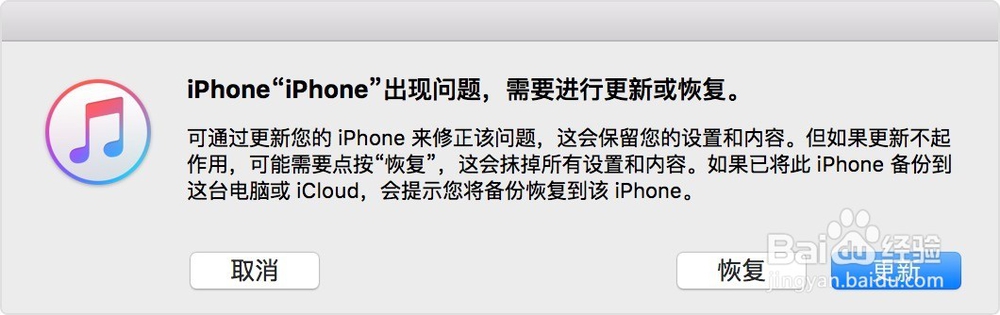 iPhone已停用，怎么解锁iPhone