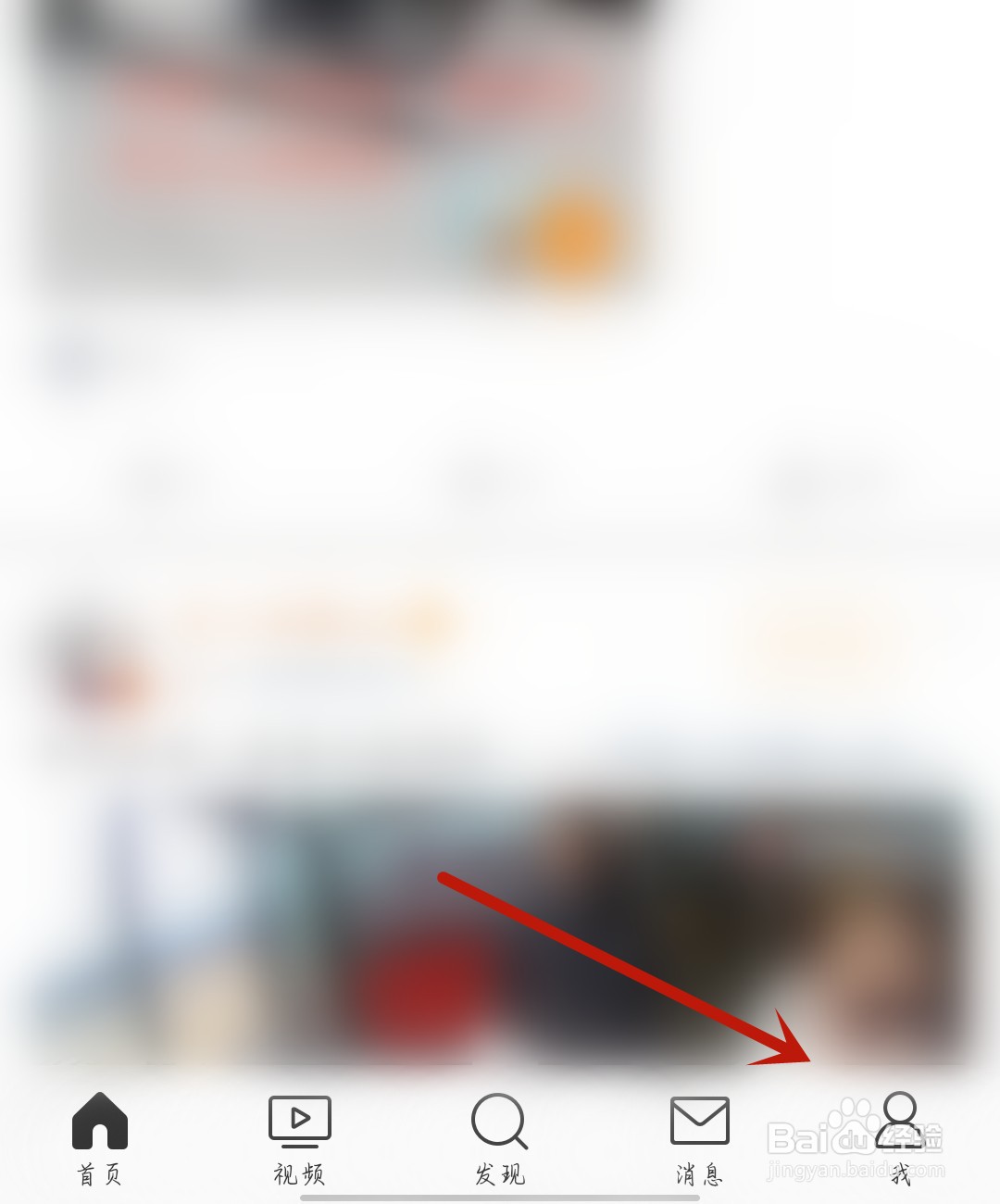 笔趣阁怎么开启新消息提醒