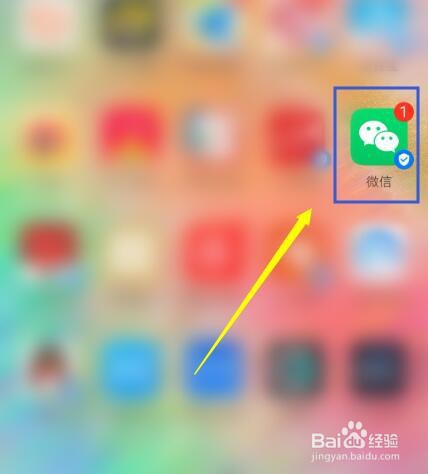 微信如何实现转账给QQ