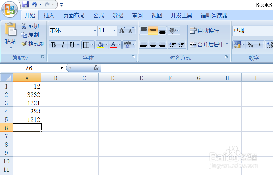 excel中出现#NAME?是怎么回事，该怎么解决