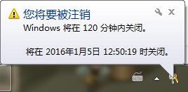 台式/笔记本电脑怎样设置自动定时关机
