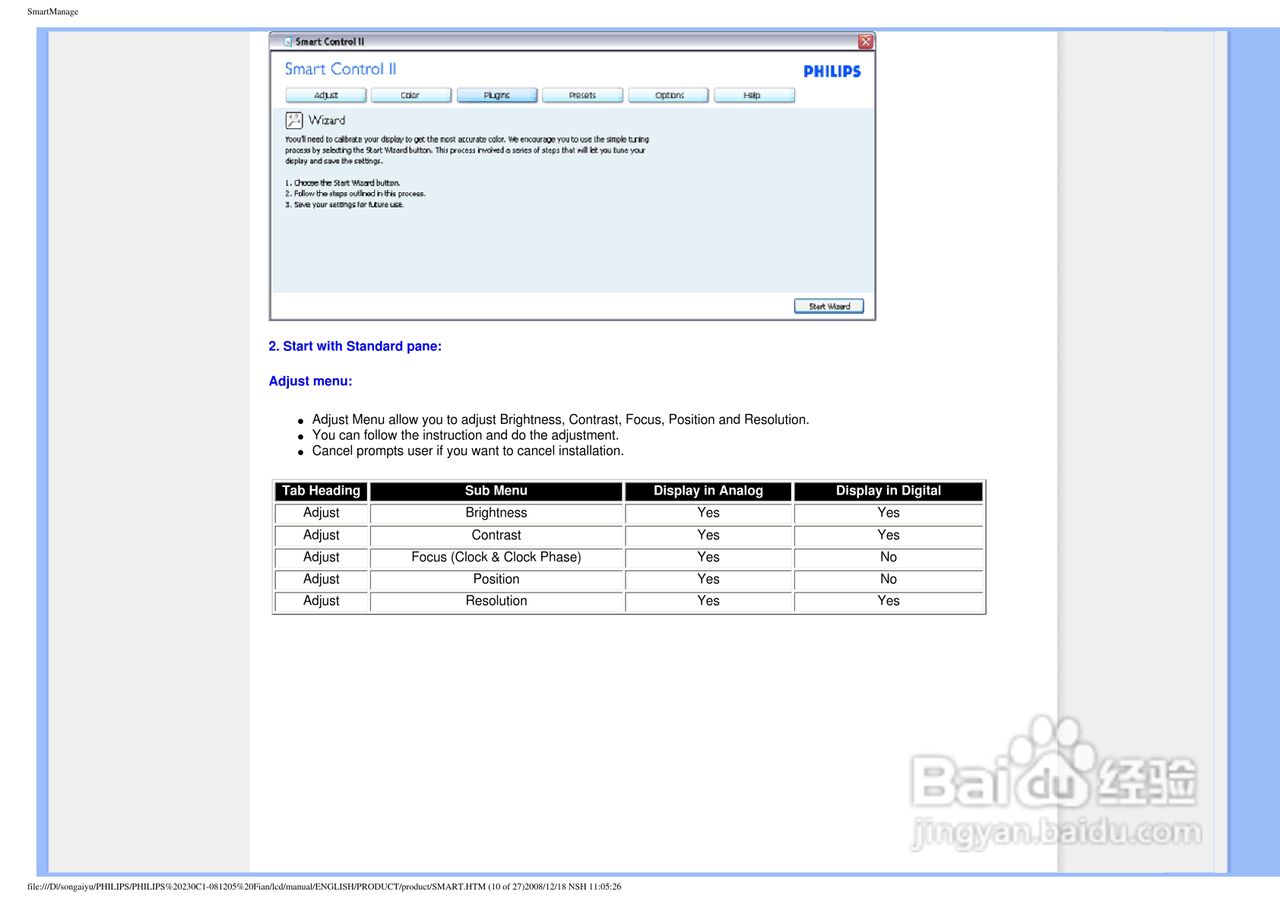 PHILIPS LCD Monitor230CI显示器使用说明书:[6]