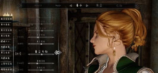 上古卷轴游戏捏脸技巧