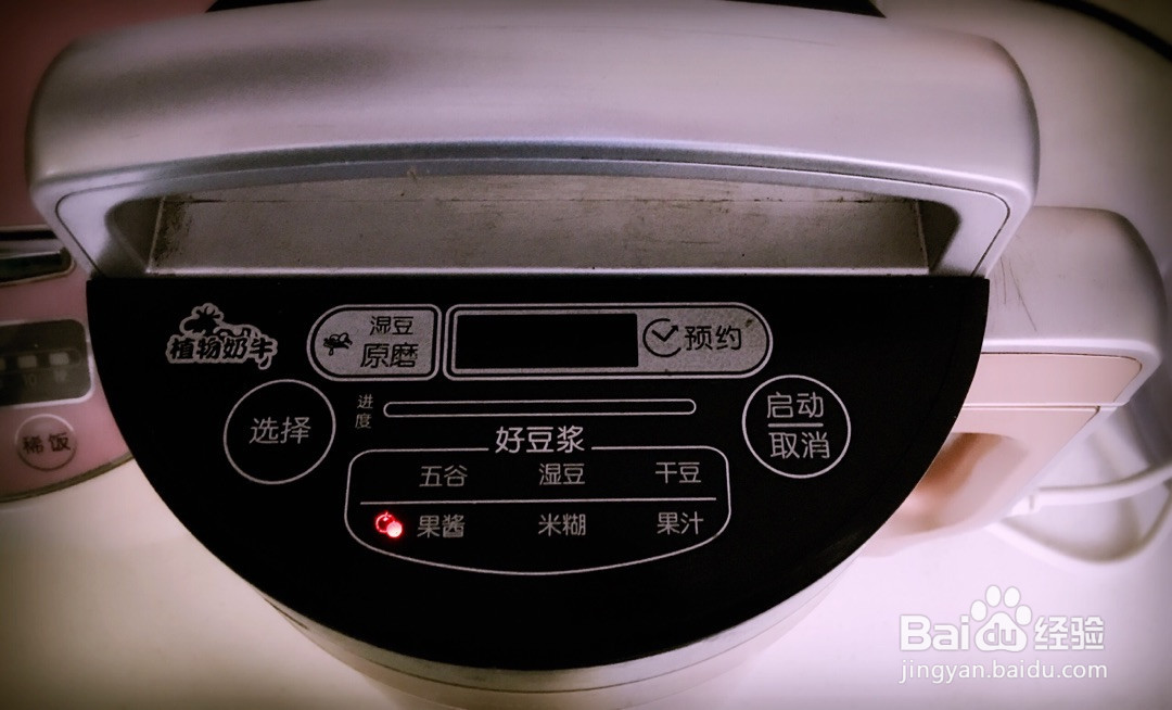 奶茶绿豆糕的做法